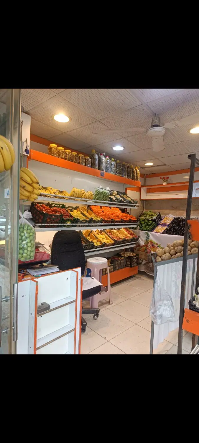 اجاره مغازه سوپر میوه