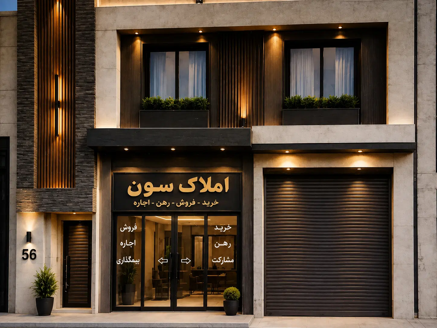 یک خواب ملکی _ ۵۰ متری