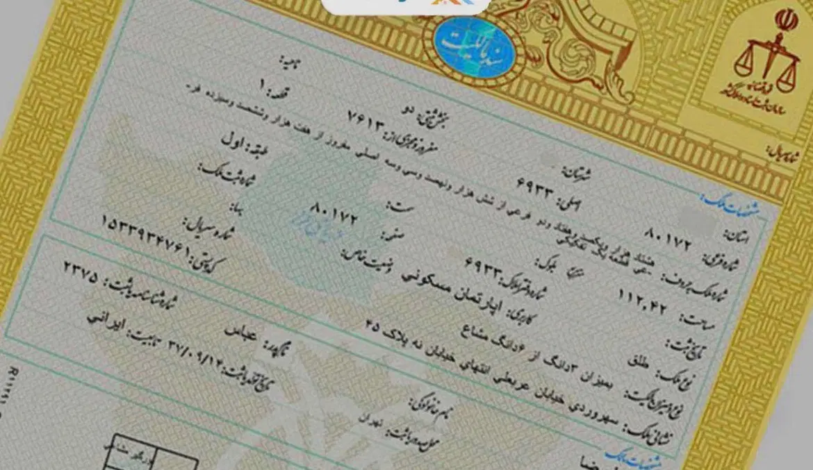 فروش‌تک‌خواب بااسانسور