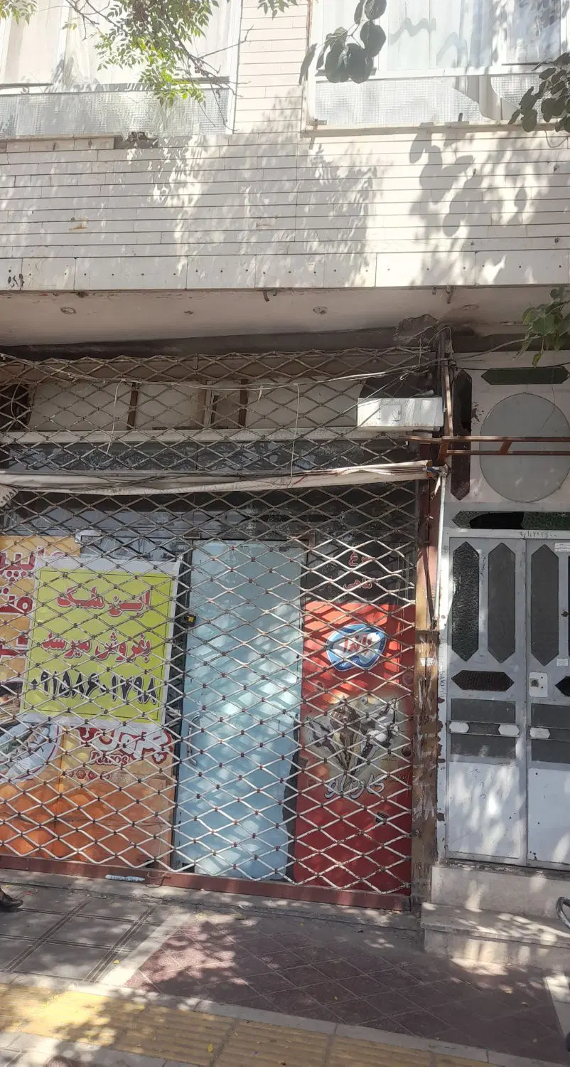 ملک تجاری ومسکونی