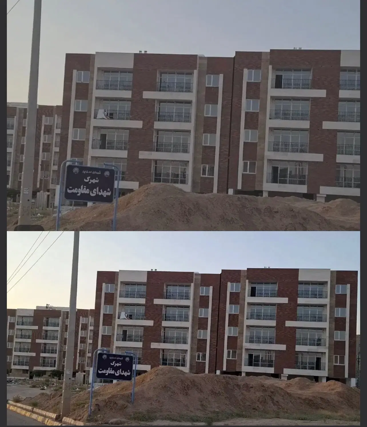 مسکن باهنر