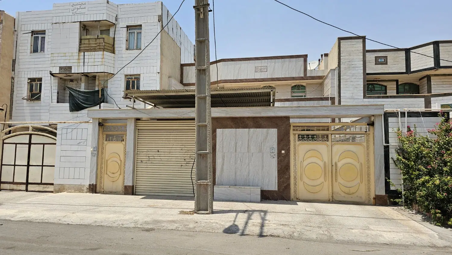 خیابان هدف