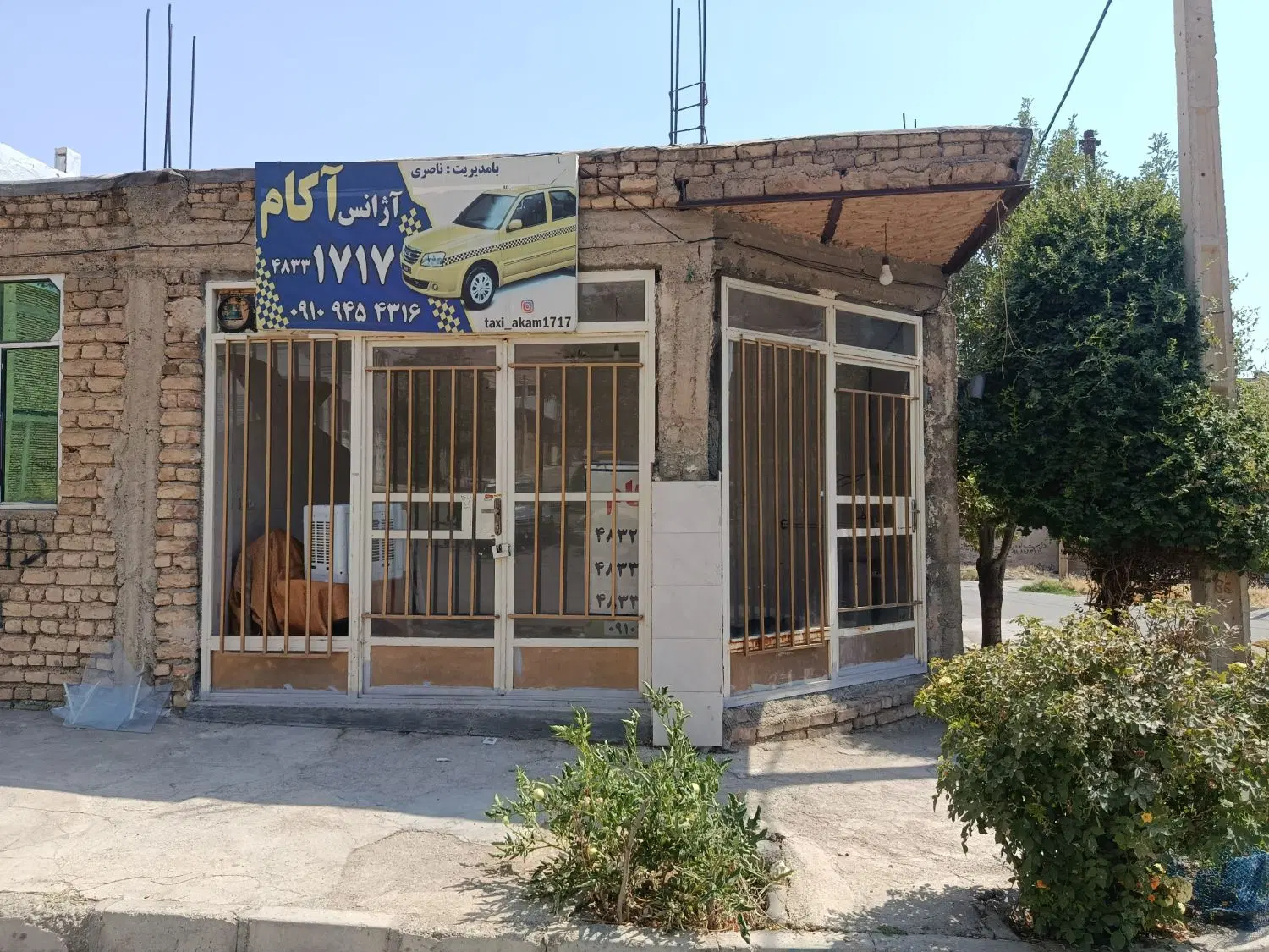 اجاره مغازه