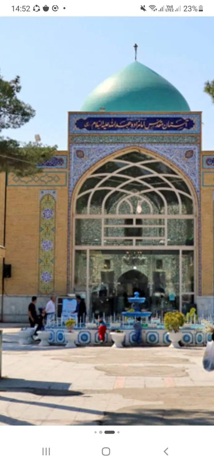 امامزاده عبدالله شهر ری مزار