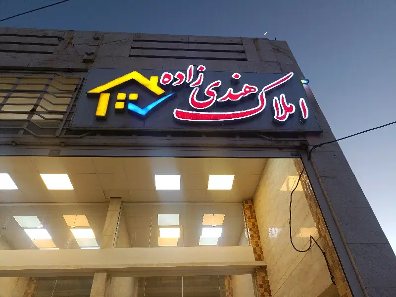 فروش دوخوابه پوربهمن