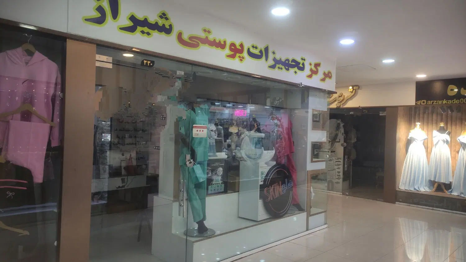 فروش یک باب مغازه