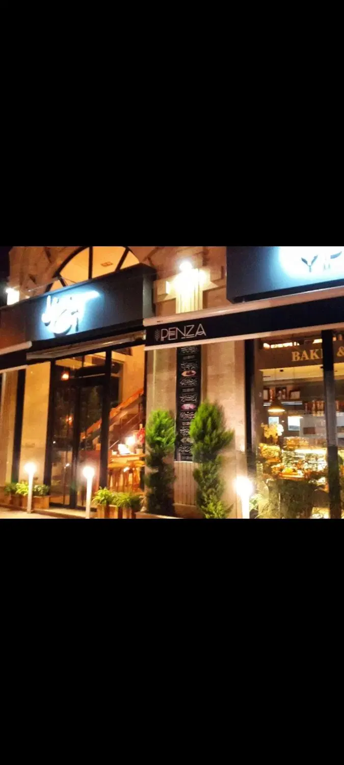 مغازه فعال ، فروشی،