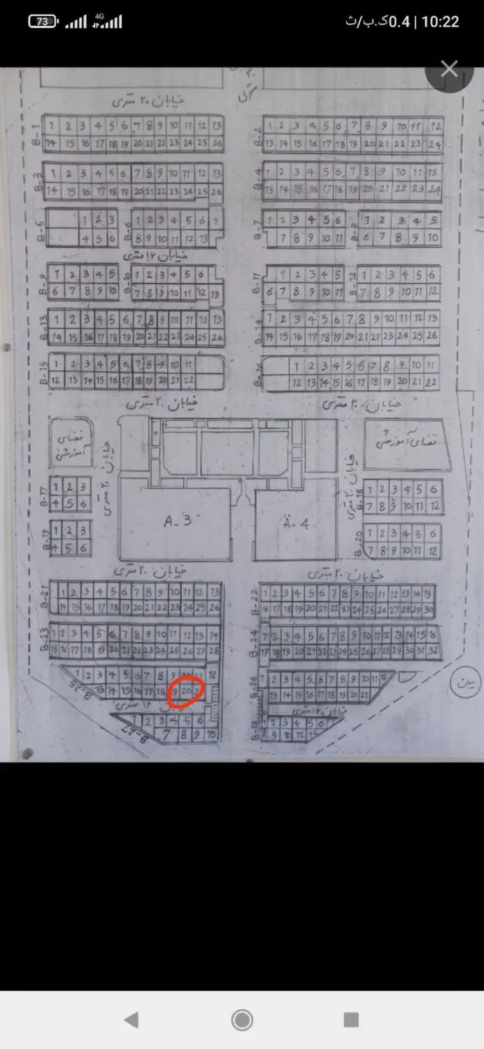 زمین شهرک شهرداری زمزم بهارستان