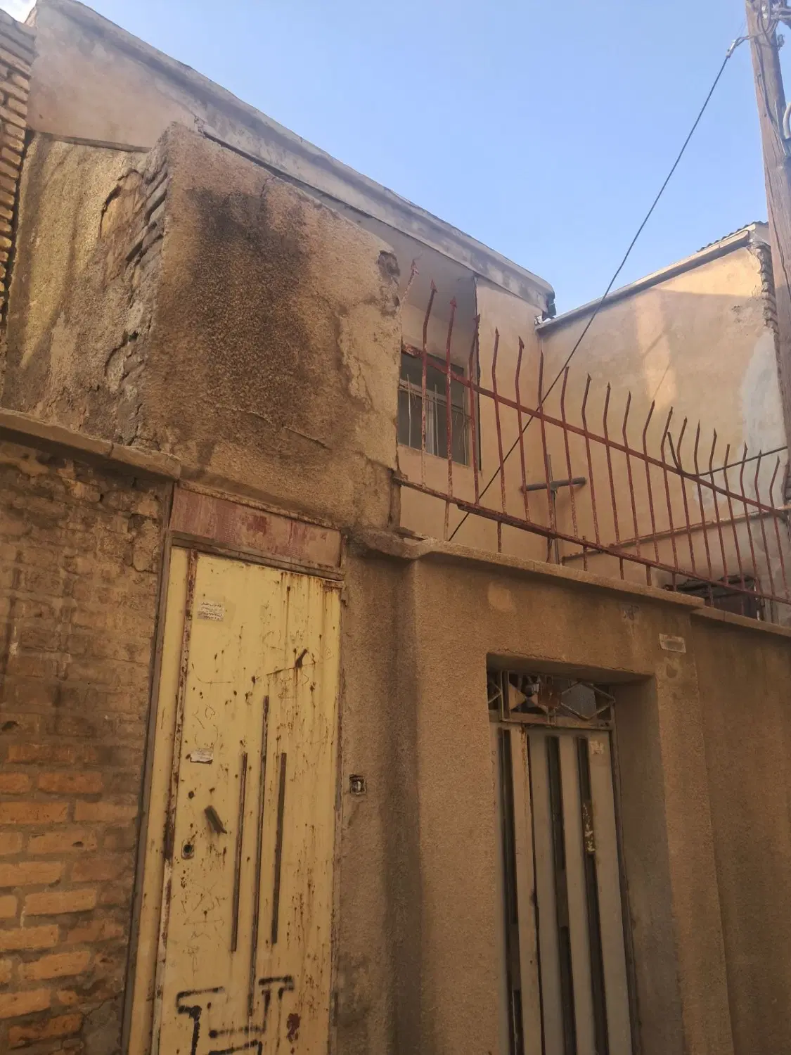 خانه
