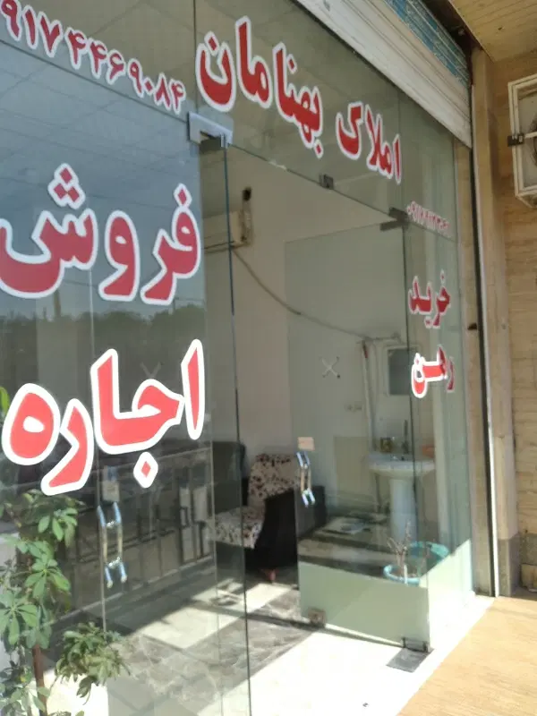 آپارتمان۱۲۰متر شهر صدرا شخصی