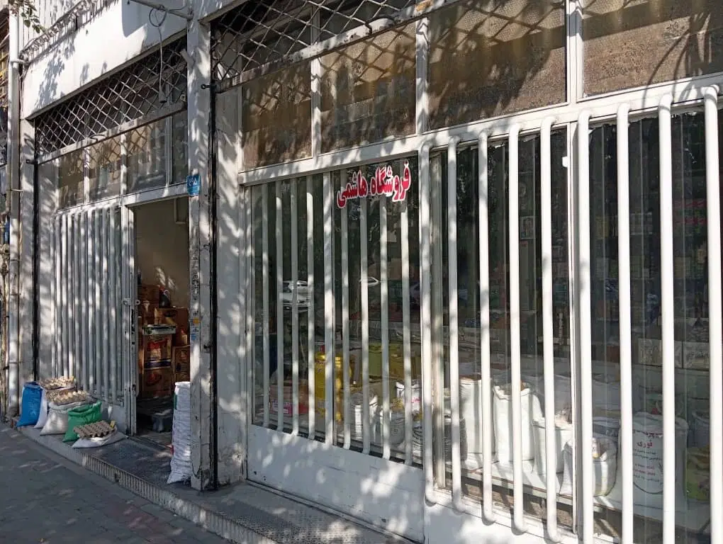 مغازه تجاری به متراژ ۱۰۰ متر با دو دهنه و بالکن