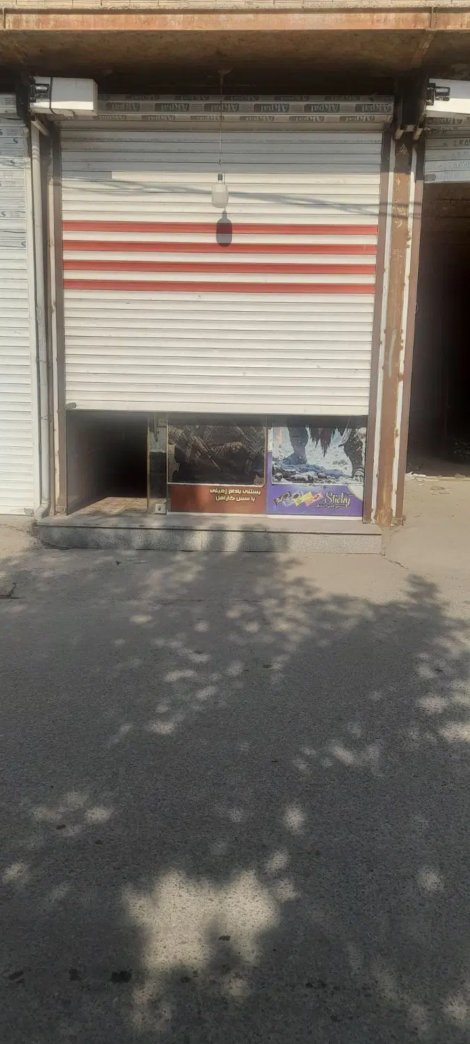 یک باب مغازه به مساحت ۴۰متراجاره داده میشود