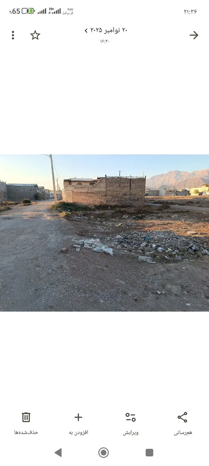 زمین پشت باغ ارتش