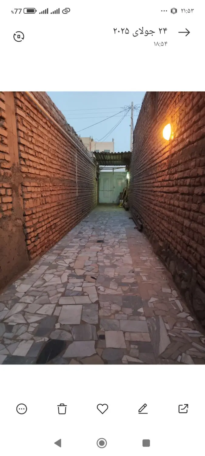 منزل فروشی معصومیه