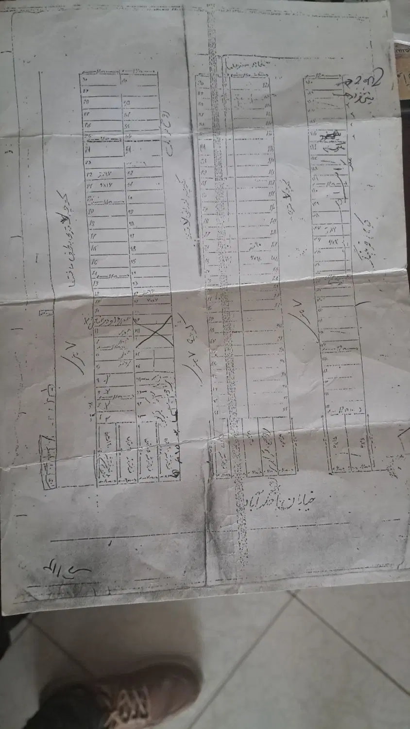 زمین مسکونی