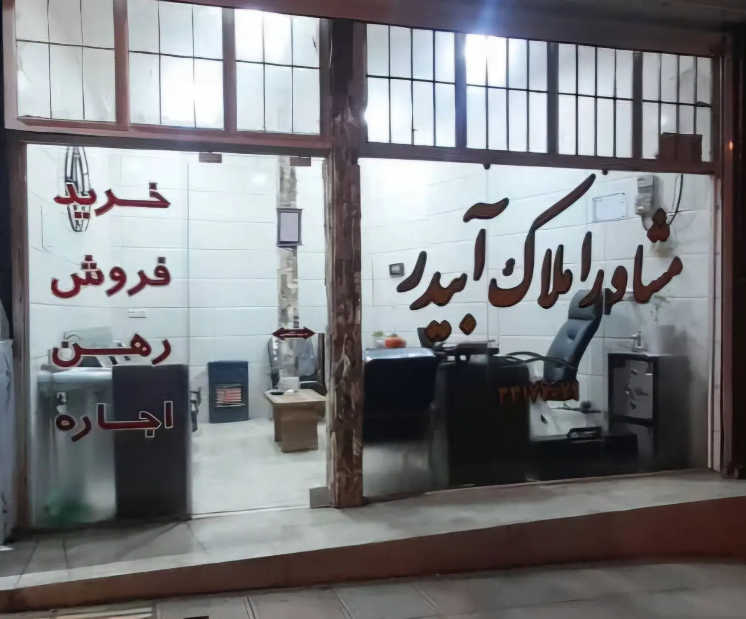 واحد تجاری پاساژ برهان