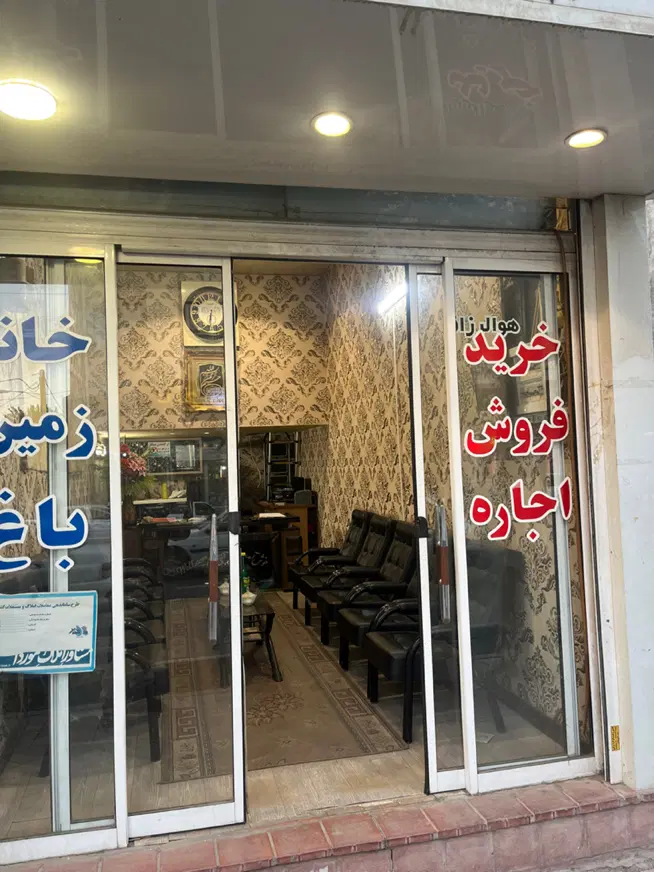 مغازه تجاری ۲۴ متر