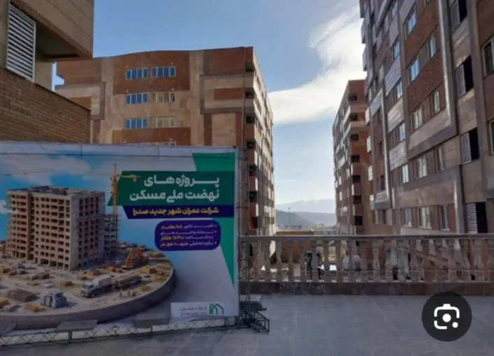 آپارتمان