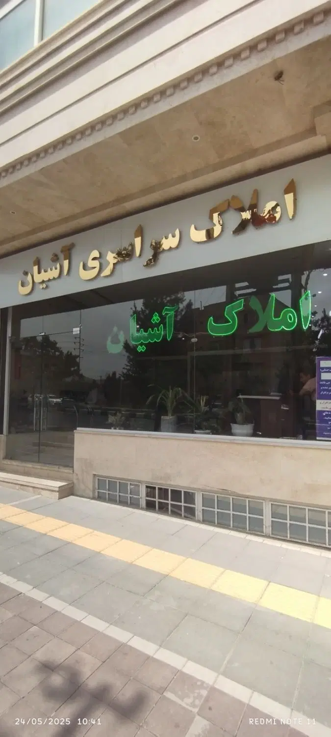 پارکینگ ۱۸ هزار متری بین بسیج ۱۸ و۲۰