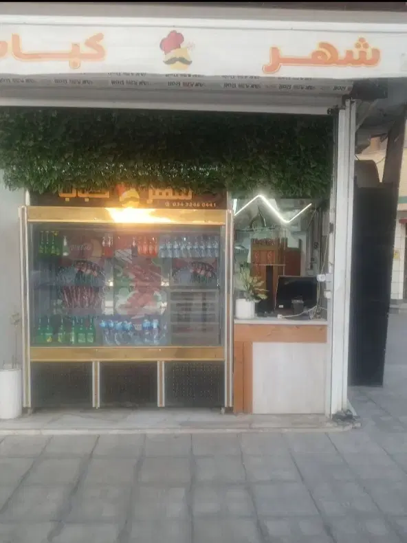 واگذاری کبابی درحال فعالیت