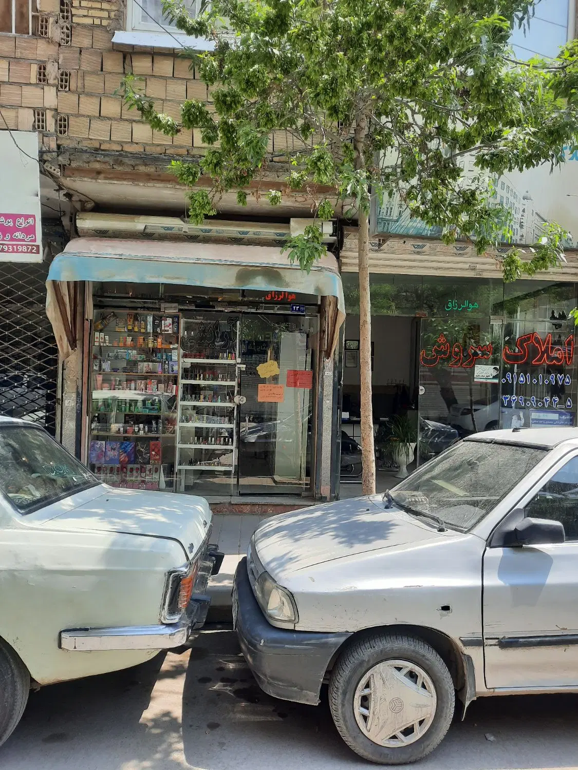 مغازه توس۴۱ درودی ۲۸