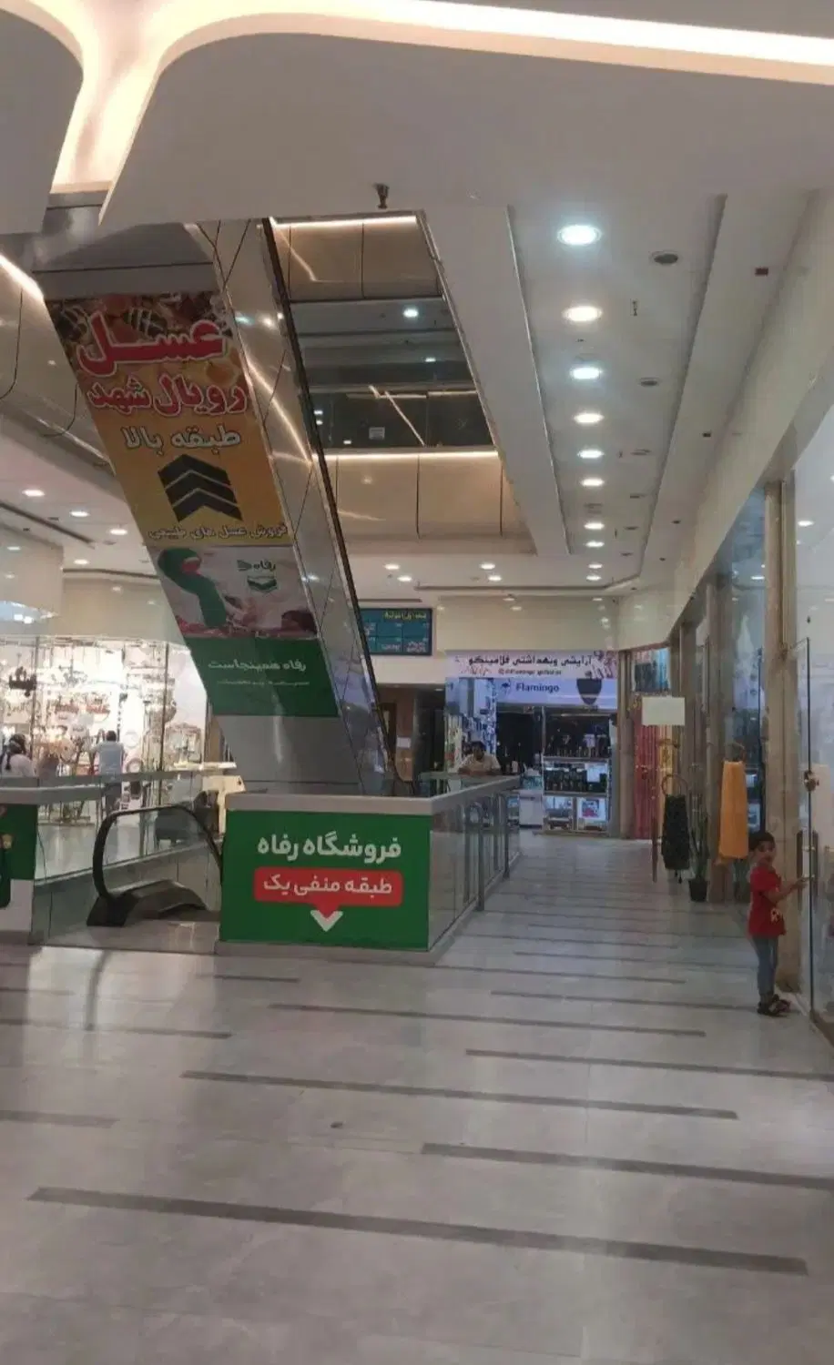 واحد اداری مجتمع اوپال