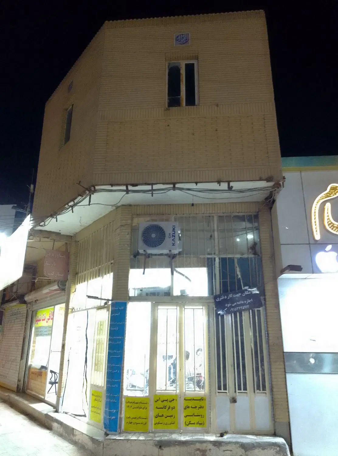 اجاره مغازه طبقه دوم فلکه شهرداری