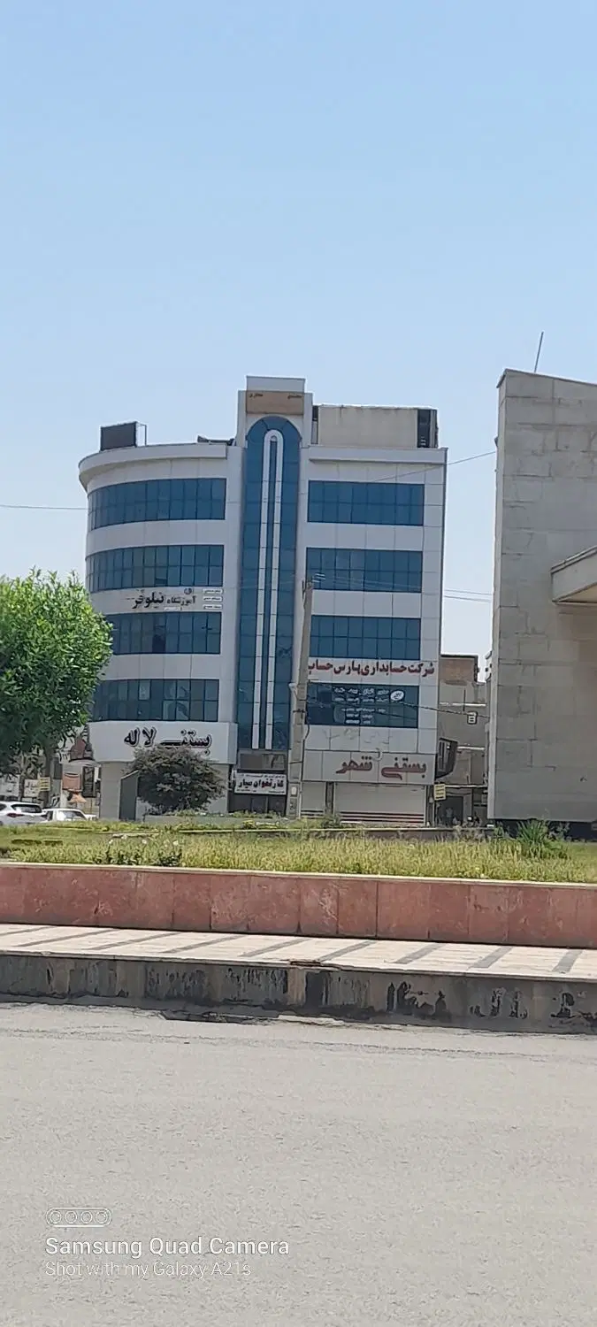 فروش یا معاوضه تجاری
