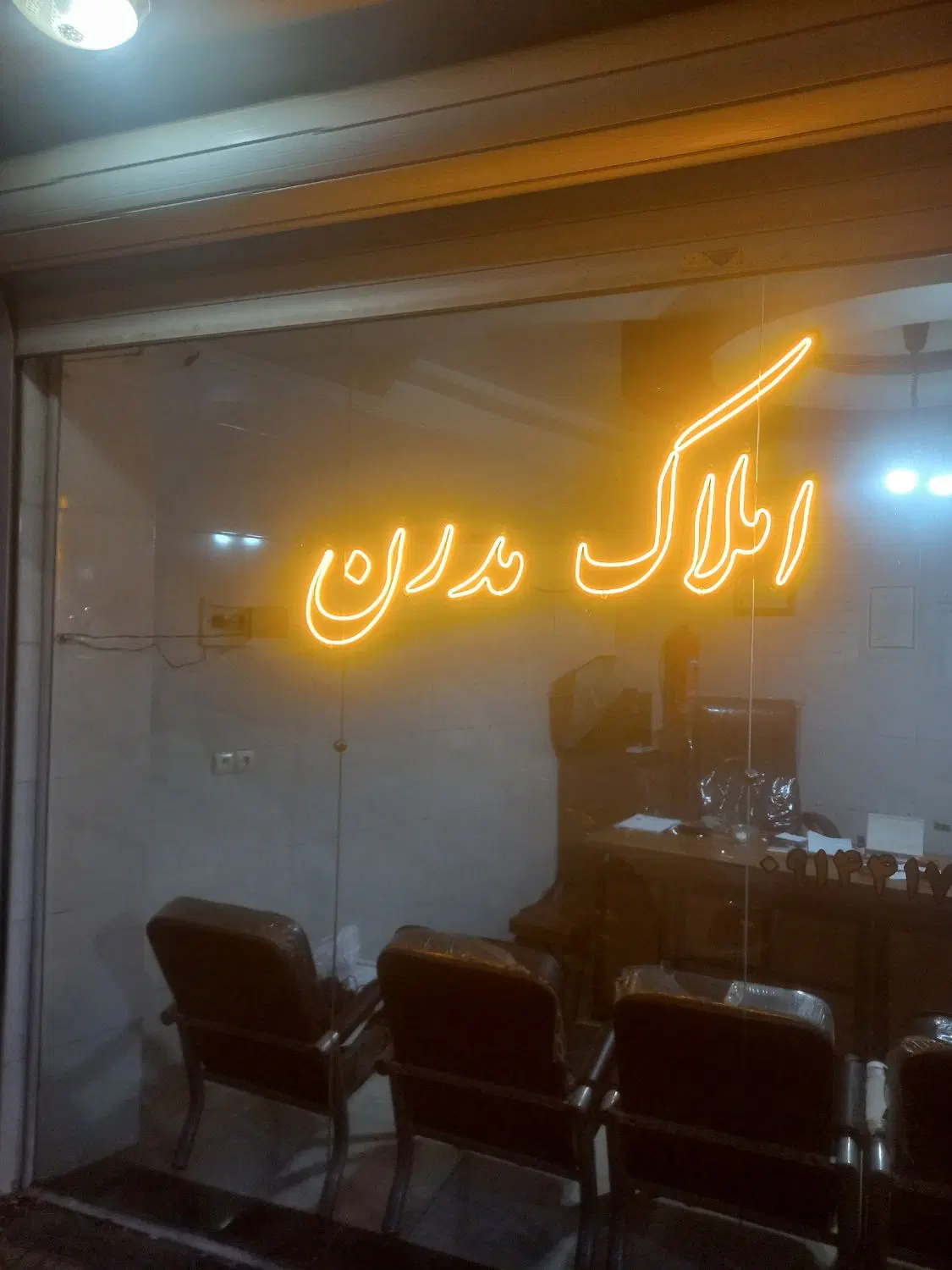 رهن اجاره آپارتمان رضوانشهر