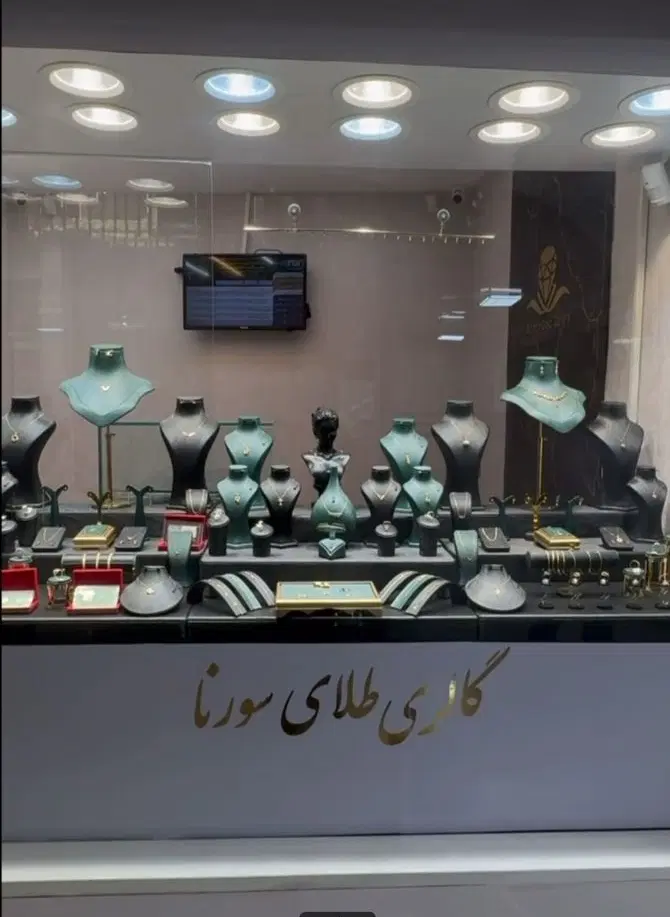 اجاره مغاذه طلافروشی