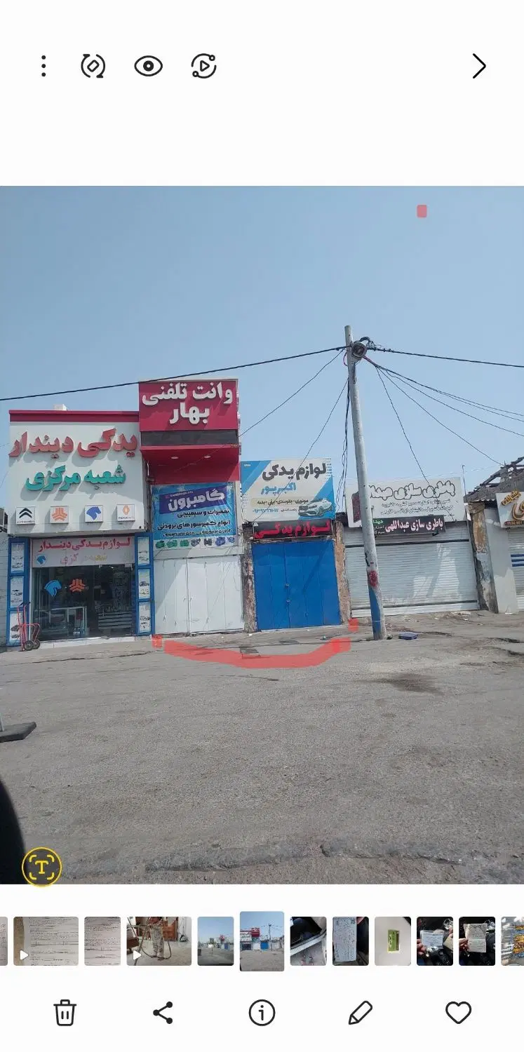 فروش مغازه تجاری ۱۵۰متر