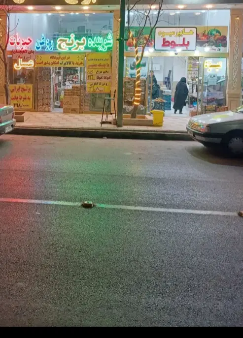 تجاری ۷۰متر دانشجو