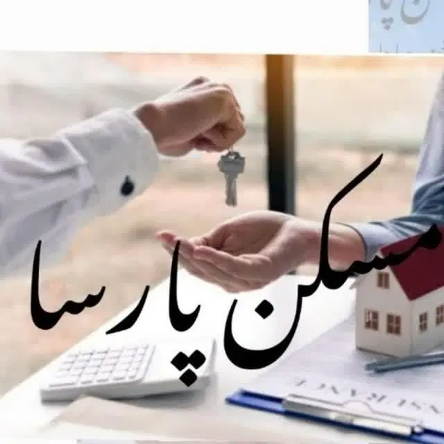 زیتون ثمین