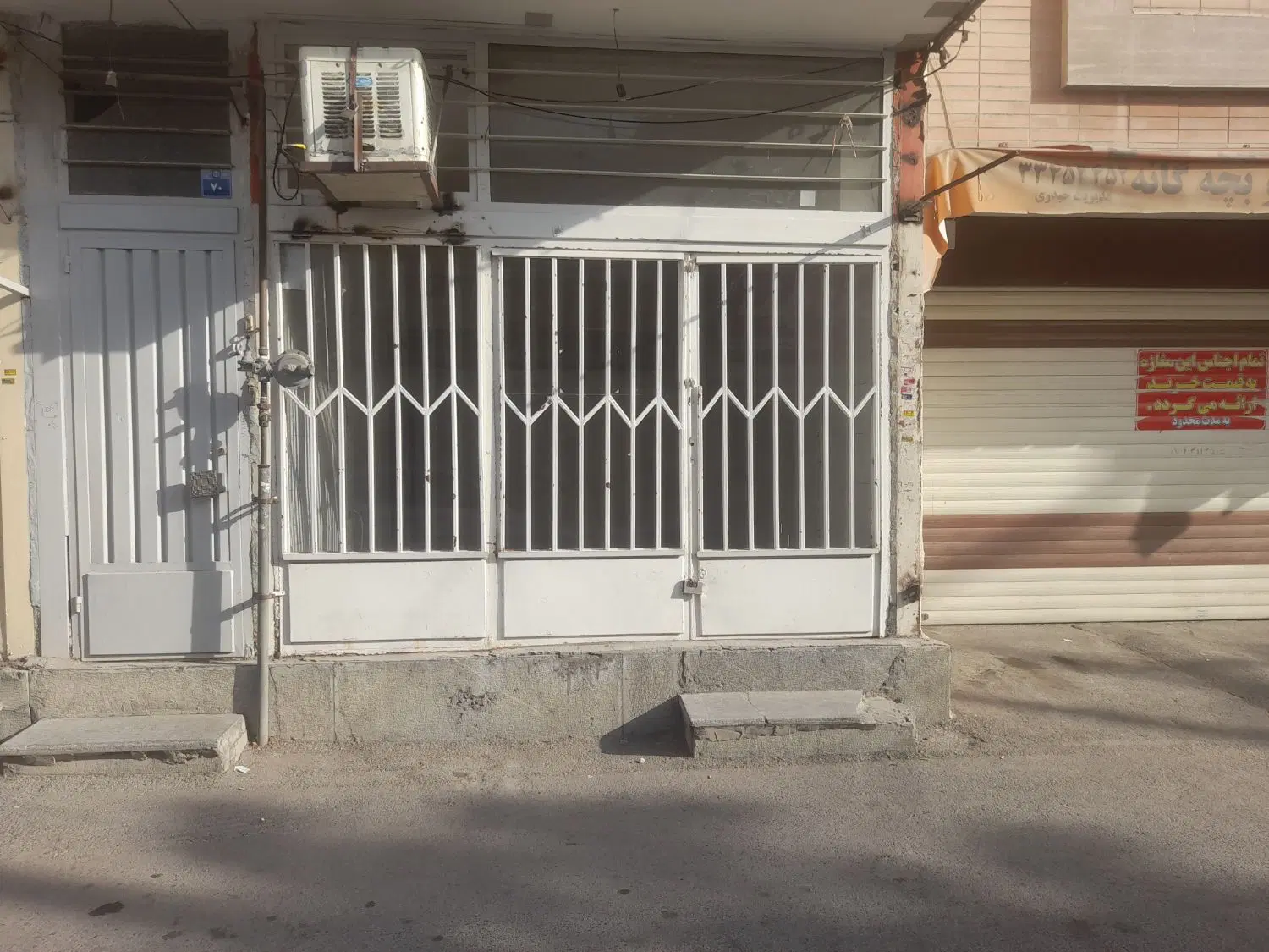 مغازه اجاره ای