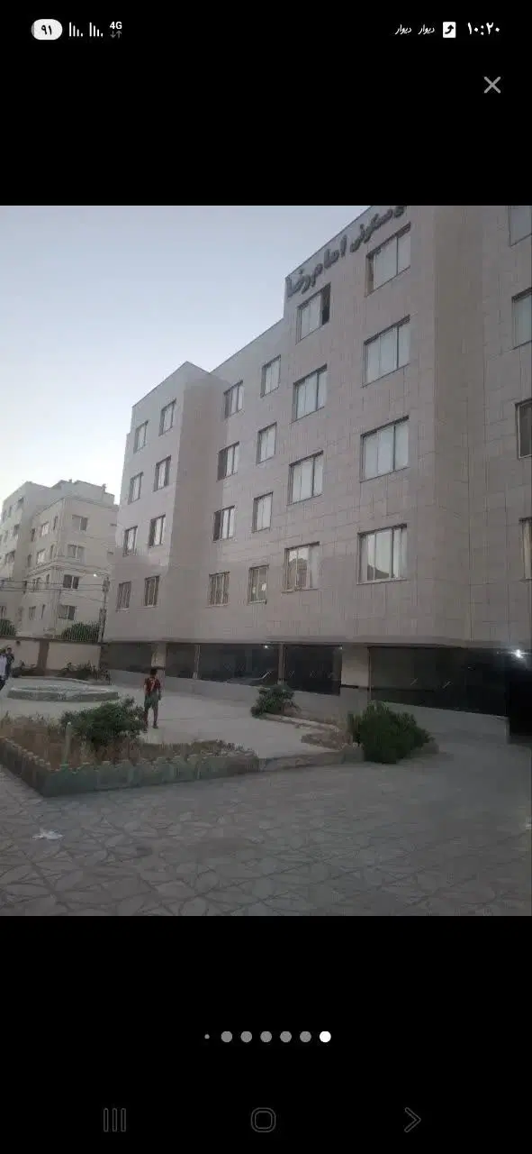 مغازه تجاری