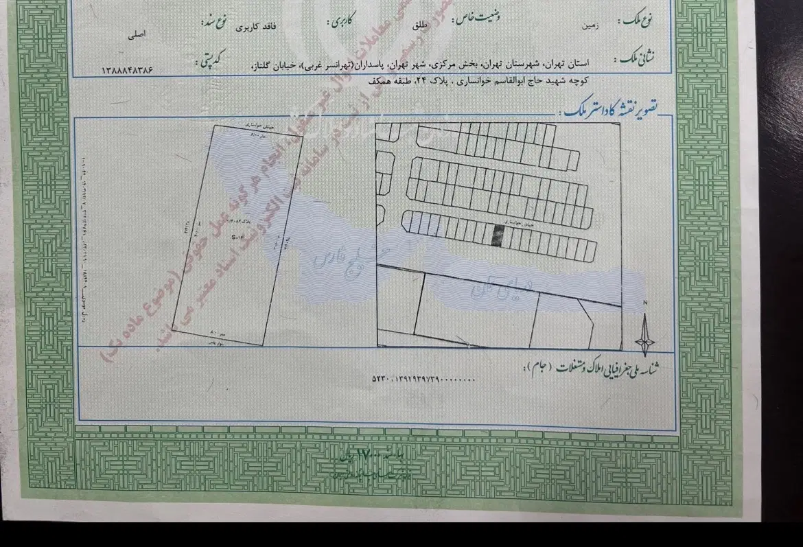 کلنگی ۱۶۰ متری دو کله بلوار‌ یاس