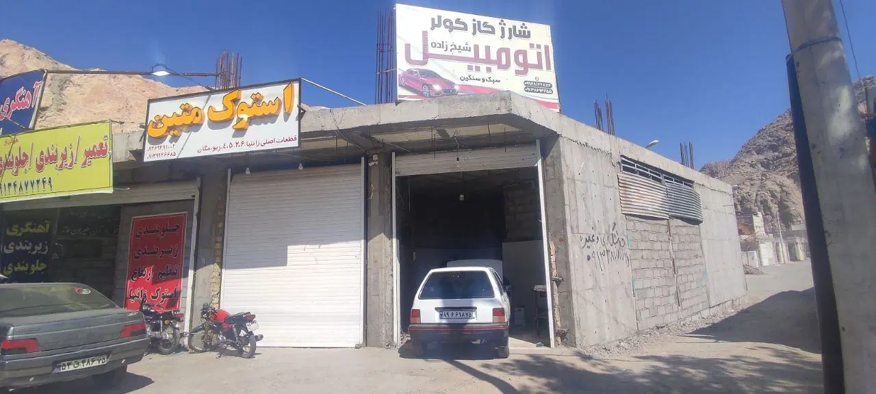مغازه اجاره نبش کوچه ۵۱ سرباز