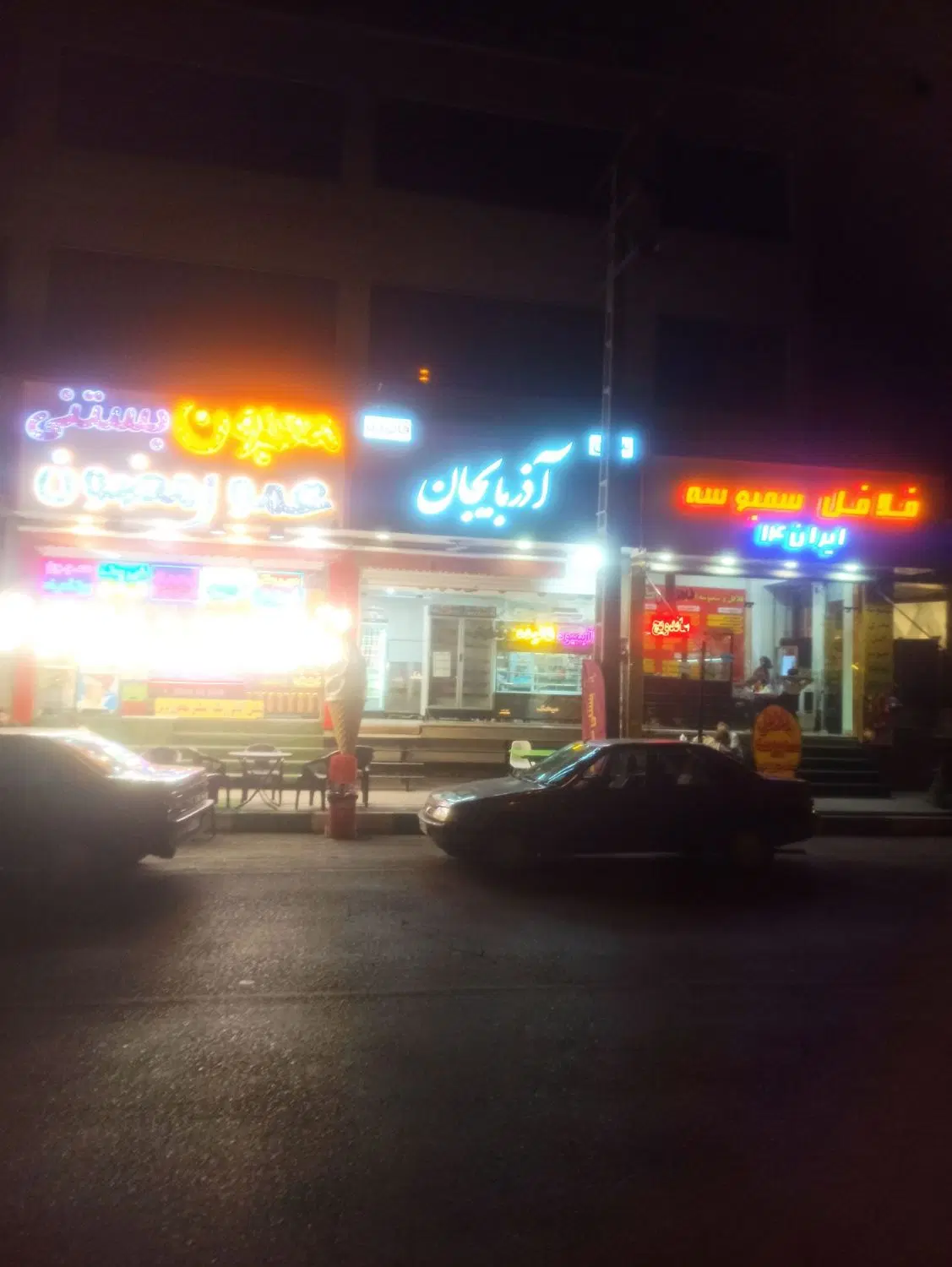 مغازه بر بلوار دشت بهشت