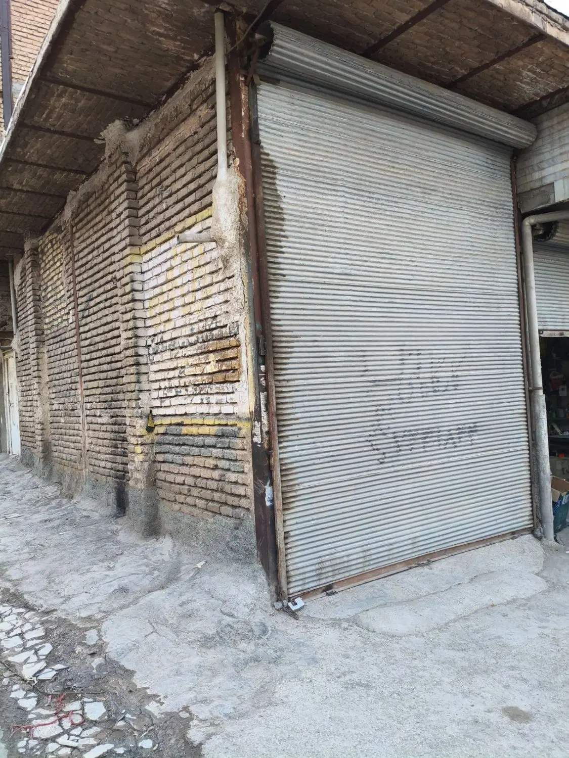 مغازه