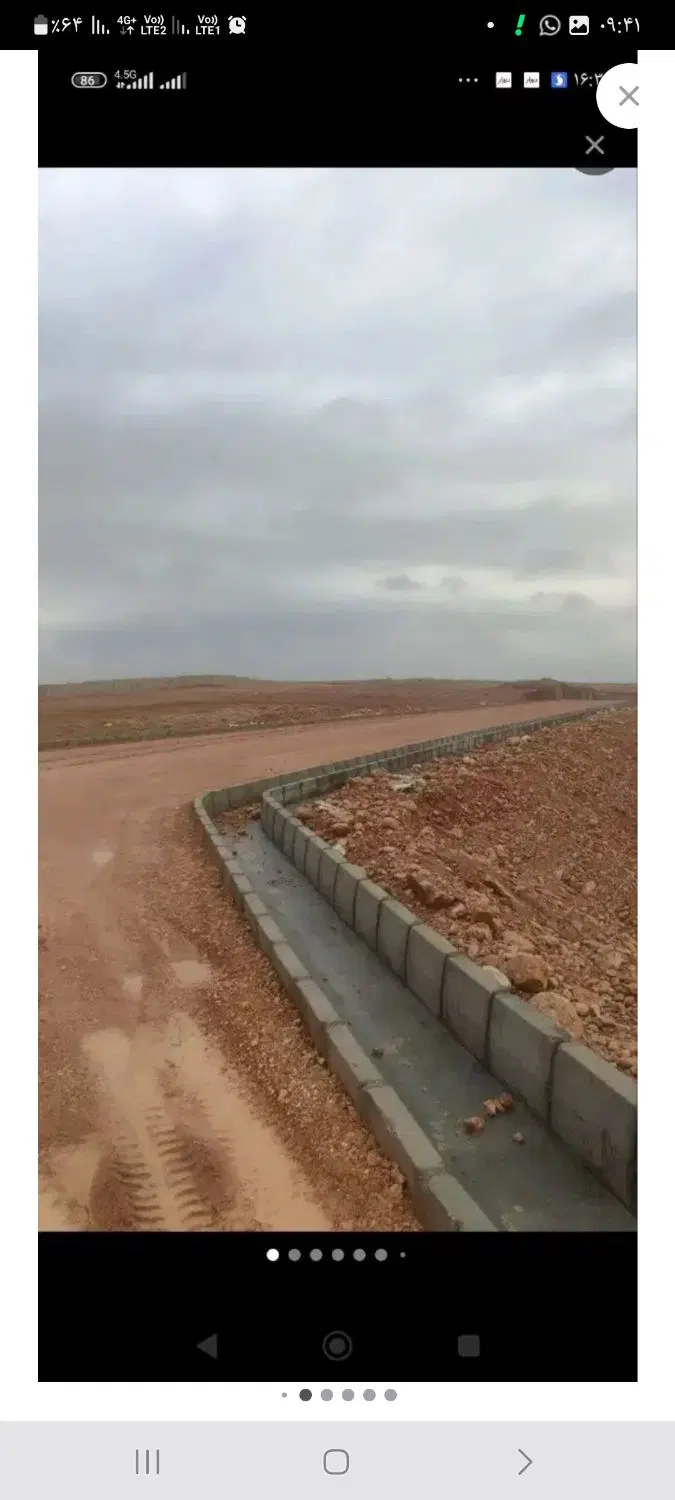زمین ۱۰۰۰هکتاری ارتش