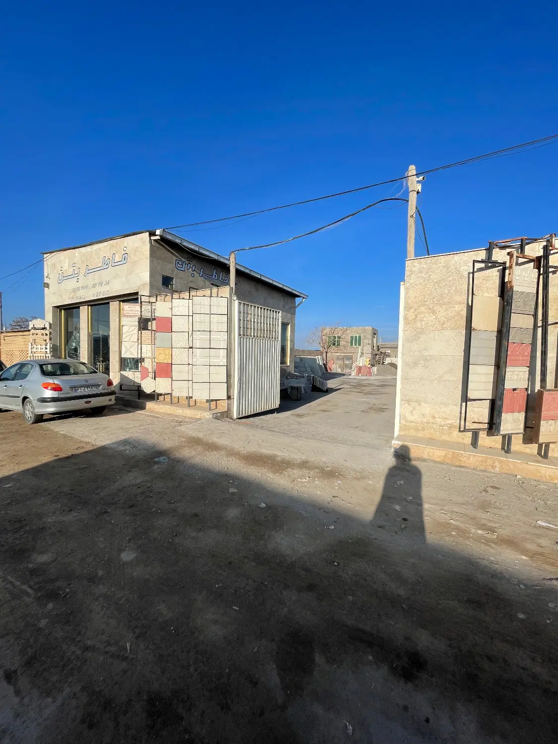 کارگاه