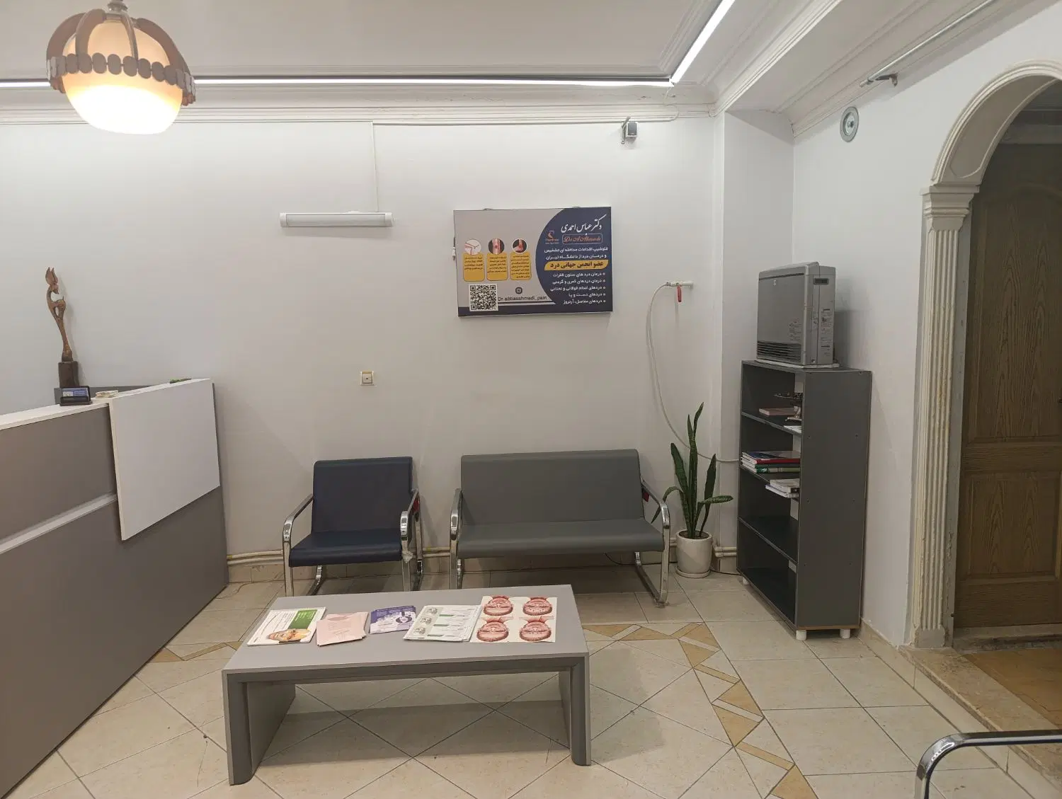 اجاره مطب فقط پزشک