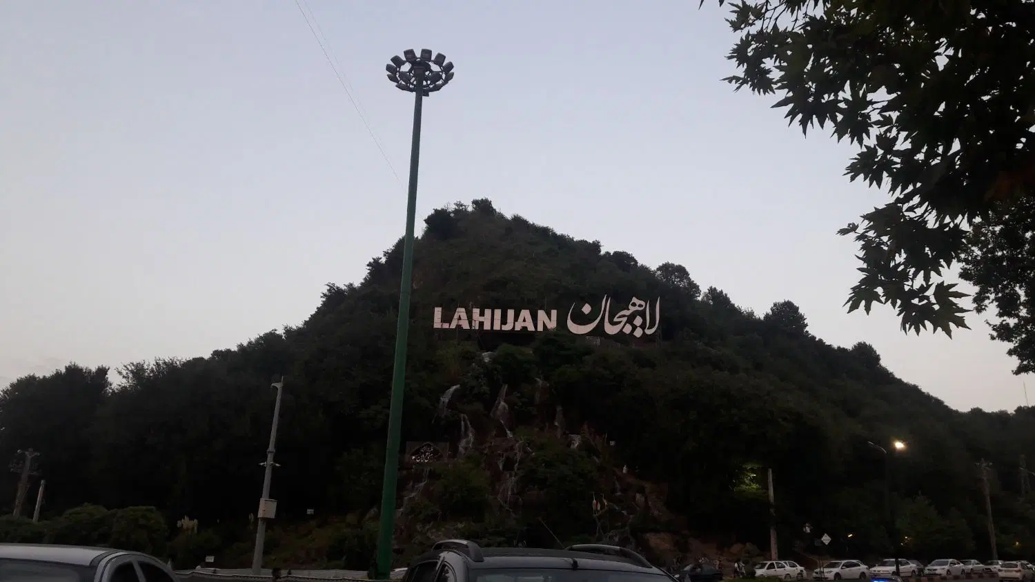 اجاره آپارتمان شقایق100متر