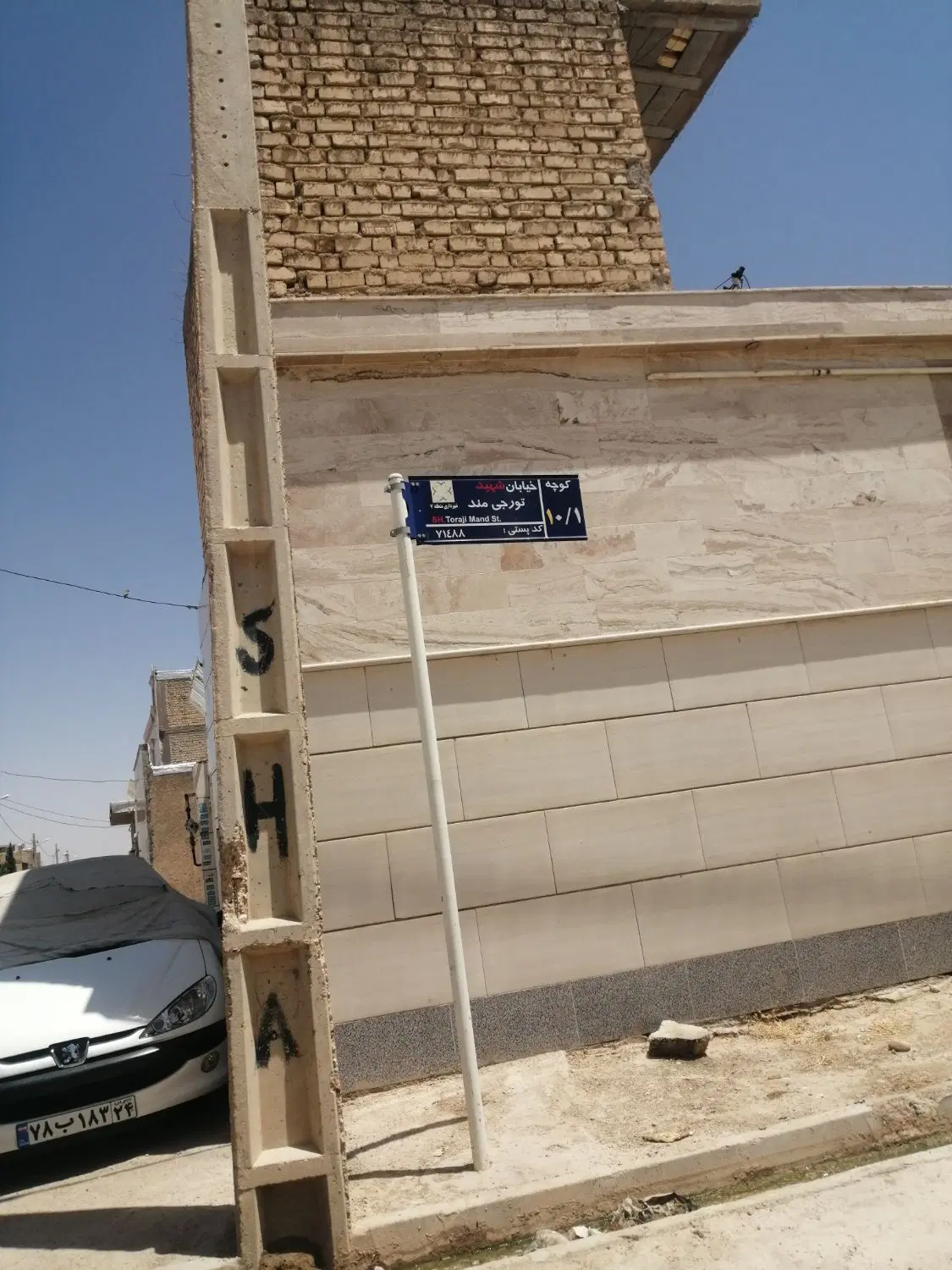 فروش زمین 200 متری