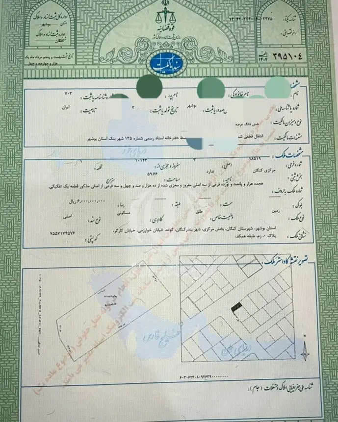 زمین 60 متر دوبر باموقعیت تجاری نبش خوارزمی وکارگر