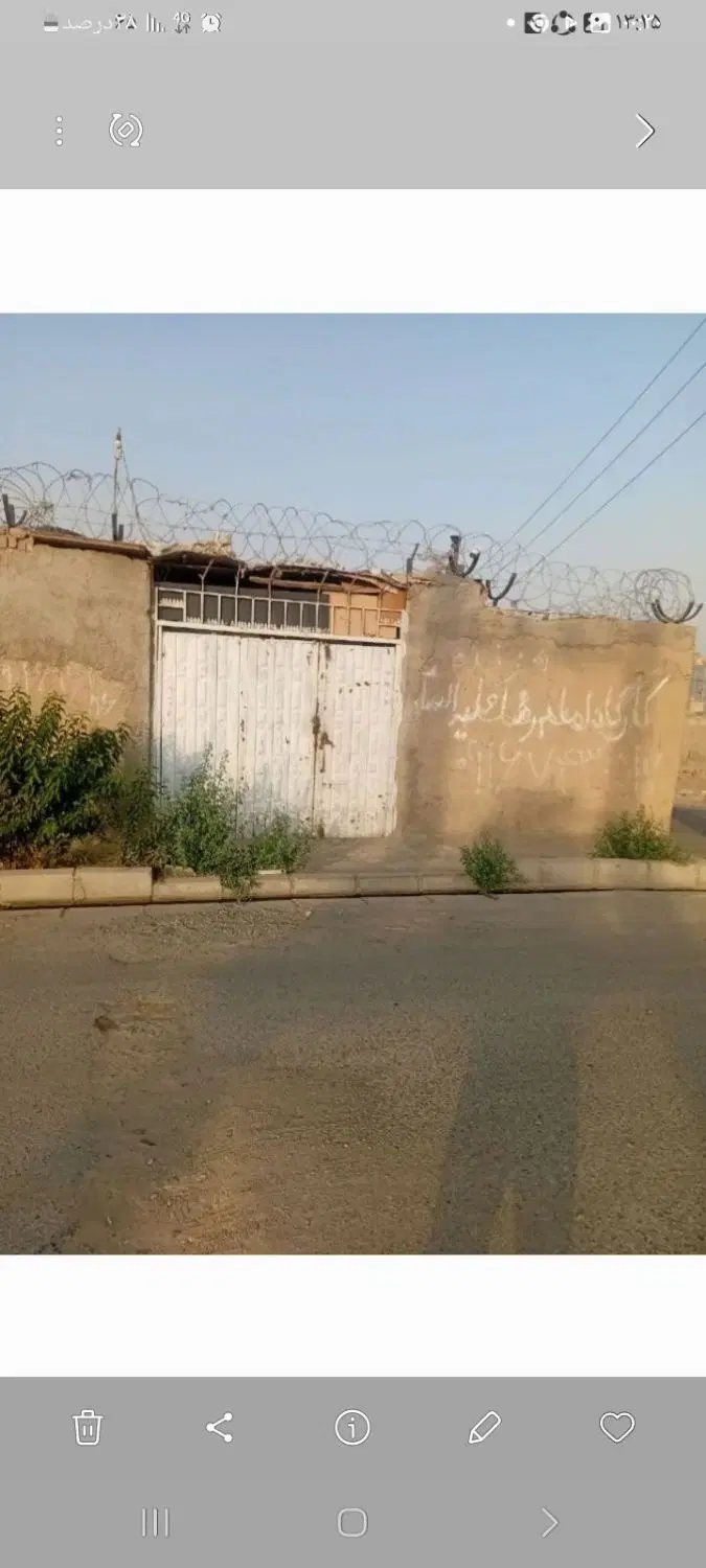 اجاره چهاردیواری