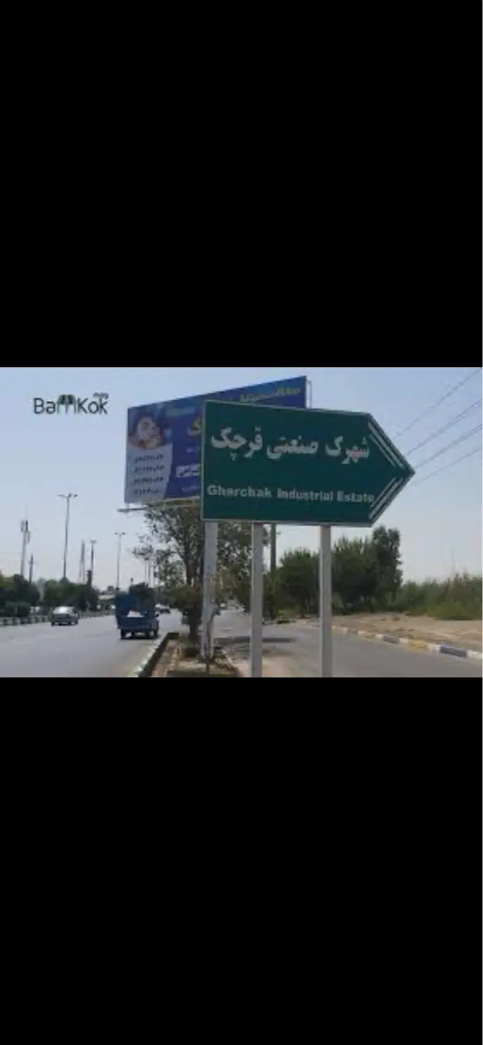 ۱۰۲۰ متر زمین تک برگ سند معاوضه با خودرو
