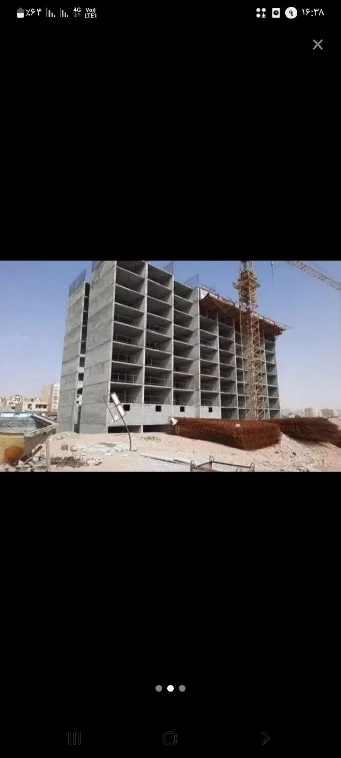 مسکن ملی 8100