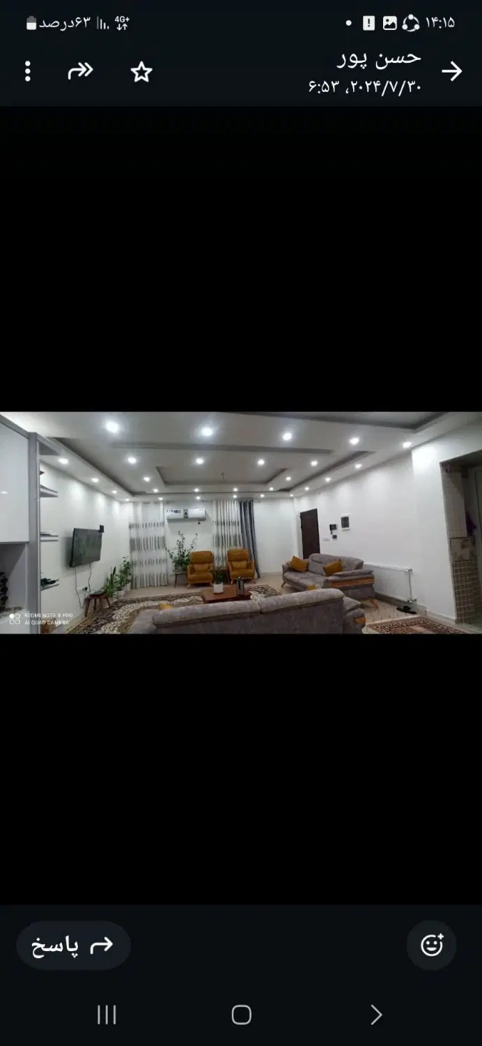 رهن آپارتمان