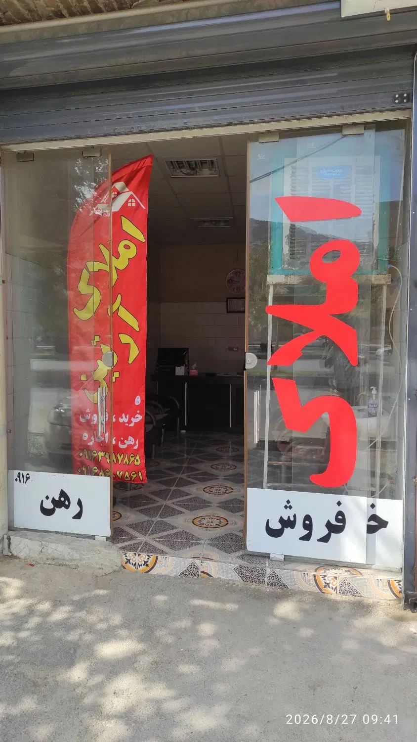 آپارتمان هزار دستگاه فاز دوم طبقه سوم 74متری